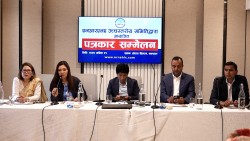 एनआरएनए एकताको महाधिवेशनको सम्पूर्ण तयारी पूरा
