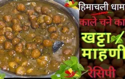 फर्किएको रैथाने खान्कीको रौनक