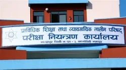 प्राविधिक शिक्षालयलाई विद्यार्थी पाउन हम्मेहम्मे