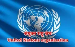 अवरोधका बावजुद गाजामा जीवन बचाउन हरेक प्रयास गर्ने संयुक्त राष्ट्रसङ्घको प्रतिबद्धता