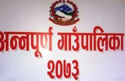 चालुआवका लागि अन्नपूर्णमा एक सय ५६ योजना छनौट