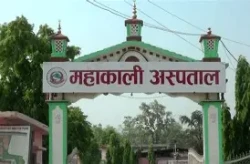महाकाली प्रादेशिक अस्पतालः विशेषज्ञ सेवा बढेपछि बिरामीलाई शय्या अभाव
