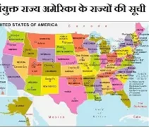 अमेरिका–स्विट्जरल्यान्ड व्यापार सम्बन्ध सुदृढ, शुल्क दर घटाइयो