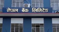 नेपाल बैंक लिमिटेडद्वारा दुनैमा ‘एटिएम’ सेवा आरम्भ