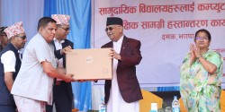 झापा पुगेर प्रधानमन्त्रीद्वारा सामुदायिक विद्यालयलाई कम्प्युटर वितरण