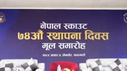 ‘बालबालिका तथा युवाहरूलाई अनुशासित बनाउन स्काउटको भूमिका महत्वपूर्ण’