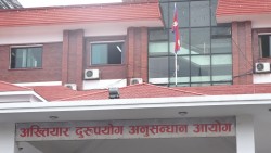 चालक अनुमतिपत्रमा भ्रष्टाचार गरेको भन्दै चार जनाविरुद्ध आरोपपत्र दायर