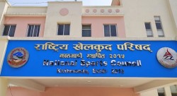जुनियर प्रतियोगिता जेठ २२ देखि हुने   