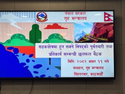 ओभरलोड ट्रक नियन्त्रण गर्न गृह मन्त्री रमेश लेखकको निर्देशन