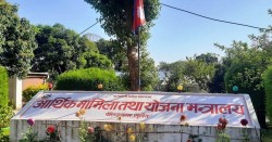 कर्णालीमा चालु आर्थिक बर्षकै हाराहारीमा बजेट ल्याउने तयारी 