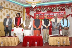 संघीय लोकतान्त्रिक मोर्चाको बैठक बस्दै