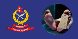 भिरबाट लडेर निर्वाचन प्रहरीको मृत्यु