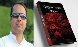 समीरको ‘पैसाको उडान’ बजारमा
