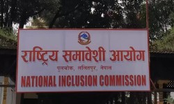 कृषि अनुदान प्रभावकारी नभएको समावेशी आयोगको ठहर