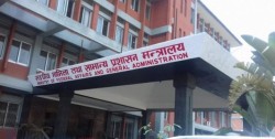 विपद् प्रतिकार्यमा जुट्न कार्यालय प्रमुखलाई निर्देशन