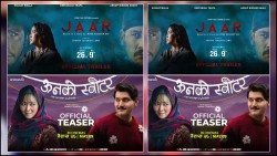 दुई नेपाली फिल्म ‘जार’ र ‘ऊनको स्वीटर’ आजदेखि हलमा