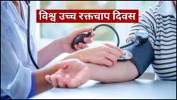 उच्च रक्तचापबाट बच्न : दैनिक ब्यायाम आवश्यक 