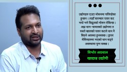 उद्योगहरुले अहिले पनि ८ देखि १० घण्टा लोडसेङिको सामाना गरिरहेका छनः विभोर अग्रवाल