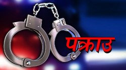 छ किलो सुनसहित एक चिनियाँ मूलका नागरिक पक्राउ