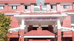 दाङमा खानेपानी कार्यालयका तत्कालीन प्रमुखसहित ६ जनाविरुद्ध भ्रष्टाचार मुद्दा दायर