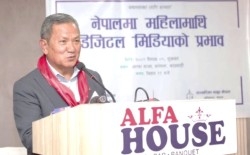 सामाजिक संन्जालको नियमन र नियन्त्रण हुनु पर्छ- संन्चार मन्त्री गुरुङ