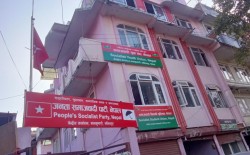 मधेसी जनता राज्यको आतंकबाट अझै पीडित छन् : महन्थ ठाकुर