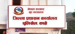 ‘जेनजी’ आन्दोलन : काभ्रेमा क्षतिको विवरण सङ्कलन गरिँदै