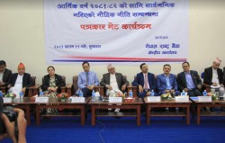 वैदेशिक रोजगारीमा जान श्रम स्वीकृति लिएकालाई बिनाधितो ऋण 
