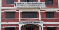 मनमोहन प्राविधिक विश्वविद्यालयमा सिभिल इञ्जिनियरिङको विटेक कार्यक्रम सुरु हुने