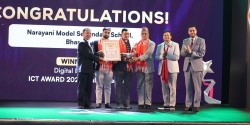 चितवनको नारायणी माविलाई डिजिटल एजुकेसन आइसिटी अवार्ड २०२५