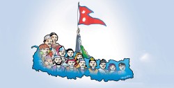 आज जातीय भेदभाव तथा छुवाछुत उन्मुलन राष्ट्रिय दिवस 