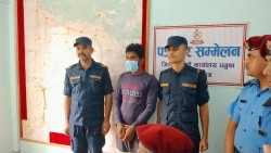 फरार प्रतिवादी यादव पक्राउ 
