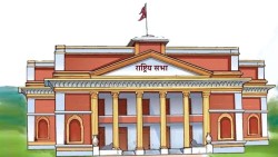 पुसको दोस्रो साता राष्ट्रियसभाको बैठक बोलाउने तयारी