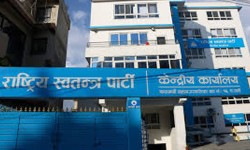  राष्ट्रिय स्वतन्त्र पार्टी (रास्वपा)ले  फागुनमा राष्ट्रिय महाधिवेशन गर्ने