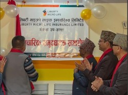 लिबर्टी माइक्रो लाइफले गोरखामा उप-शाखा उद्घाटन गर्‍यो