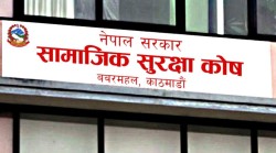आठौँ सामाजिक सुरक्षा दिवस : साढे २६ लाख नागरिक योगदानमा आधारित योजनामा आबद्ध