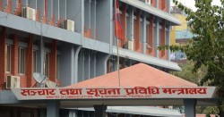 सञ्चार सेवा अवरुद्ध भएमा सम्पर्क गर्न सञ्चार मन्त्रालयको अनुरोध