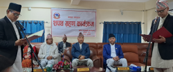 लुम्बिनी सरकारका मुख्य न्यायाधिवक्ताको शपथ