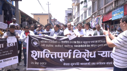 सुनचाँदीका गहनामा विलासिता कर खारेज नगरे व्यवसायनै बन्द गरि आन्दोलनमा होमिने चेतावनी