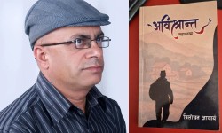 प्रशासनिक जीवनपछि त्रिलोचनको काव्यिक अवतार: महाकाव्यमा समकालीन समय र समाजको प्रतिबिम्ब