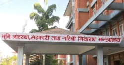 जग्गाको स्रेस्ता कायम गर्ने प्रक्रिया थप सरल, यस्तो छ नयाँ व्यवस्था