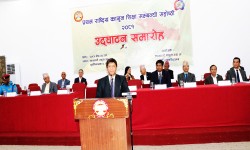 ‘प्रथम राष्ट्रिय कानुन शिक्षासम्बन्धी सम्मेलन–२०८१’ सुरु