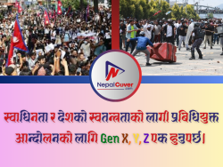 जेनजी आन्दोलन र यसको प्रभाब