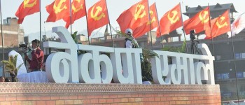 एमालेको नयाँ नेतृत्व चयनका लागि मतदान आज बिहानदेखि