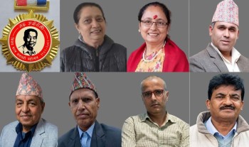 सात प्राज्ञलाई ‘विजय मल्ल नइ शताब्दी पुरस्कार’