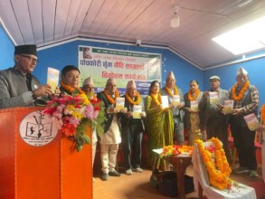 इलाममा ‘पाँचकोरी थुँगा’ गीति–सङ्ग्रह विमोचन : संगीतमार्फत पहिचान निर्माणमा गौतमको योगदान