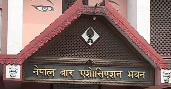 प्रतिनिधिसभा विघटन असंवैधानिक हो : नेपाल बार एसोसिएसन बारले निर्णयलाई स्वेच्छाचारी र संविधानवादमाथि प्रहार भनेको छ