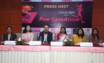 फागुन ३० मा ‘काठमाडौँ पिंक केयरएथन’