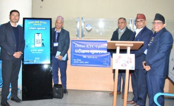 नेपाल टेलिकमले अनलाइन केवाईसी अपडेट परीक्षण सुरु, जीएसएम प्रिपेड ग्राहक लाभान्वित हुने