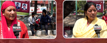 माइतीघरमा धर्ना बसेकाहरु छन, गरिब मरेको कसैले नदेख्दा रहेछन्